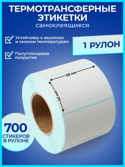 Отзыв на 