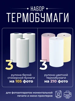 Отзыв на 