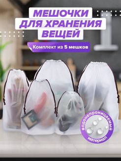 Отзыв на 