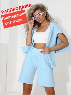 Распродажа .