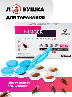 Отзыв на 