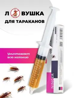 Отзыв на 