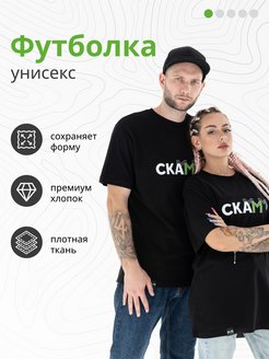 Скидка на Футболка оверсайз с принтом парные