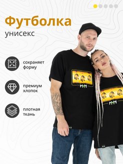 Скидка на Футболка оверсайз с принтом парные