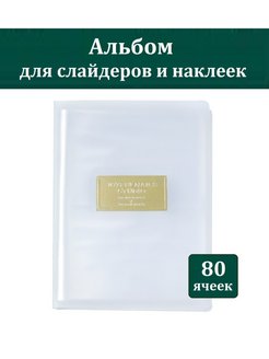 Отзыв на 