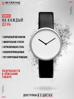 Отзыв на 