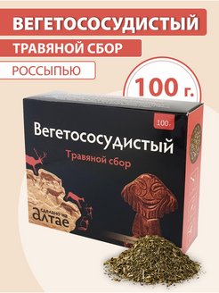 Отзыв на Травяной сбор Вегетососудистый