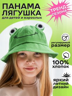 Отзыв на 
