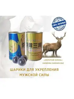 Отзыв на 
