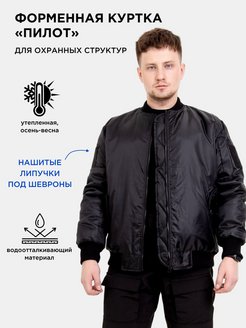 Отзыв на 