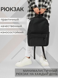 Отзыв на 