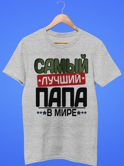Отзыв на 