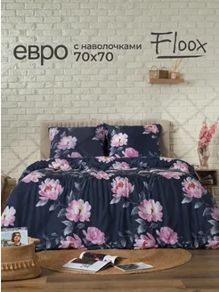 Распродажа .