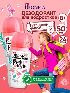Отзыв на 