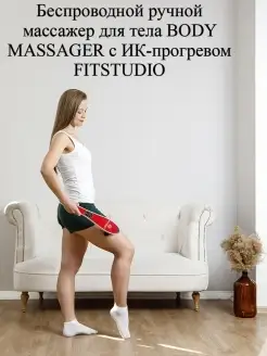 Отзыв на 