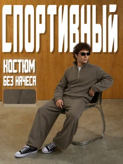 Отзыв на 