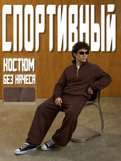Отзыв на 