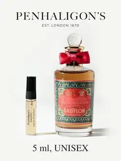 Скидка на Penhaligons Babylon Вавилон5ml отливант