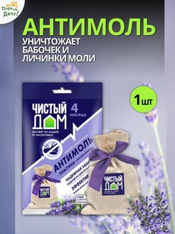Отзыв на 