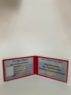 Распродажа .