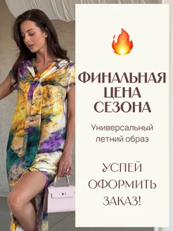 Отзыв на 