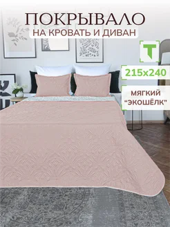 Отзыв на 