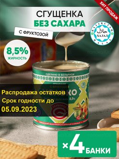 Распродажа .