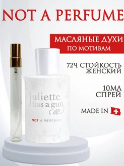 Отзыв на 