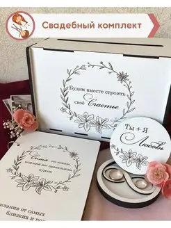 Распродажа .