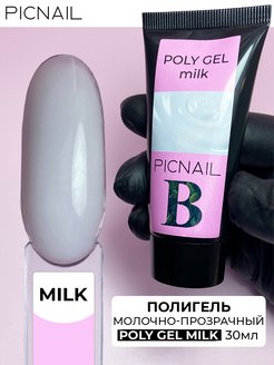 Скидка на Полигель для наращивания и моделирования ногтей Poly Gel
