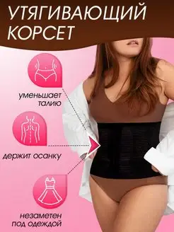 Отзыв на 