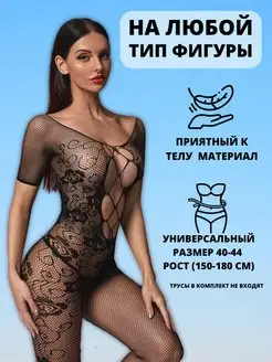Отзыв на 