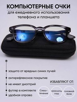 Отзыв на 