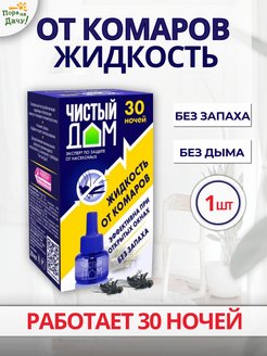 Распродажа .