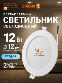 Отзыв на 
