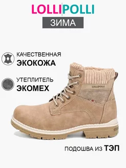 Отзыв на 
