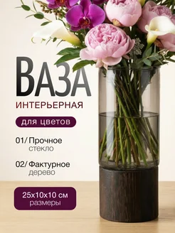 Отзыв на 