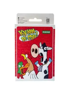 Распродажа 