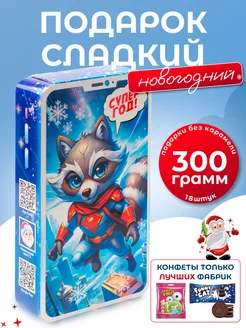 Распродажа .