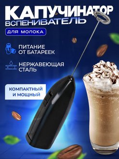 Отзыв на 