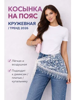 Распродажа 