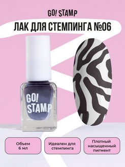 Отзыв на 