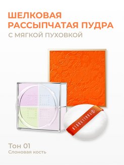 Распродажа .