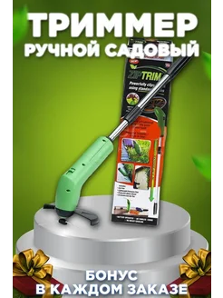 Распродажа .