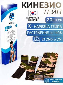 Распродажа .