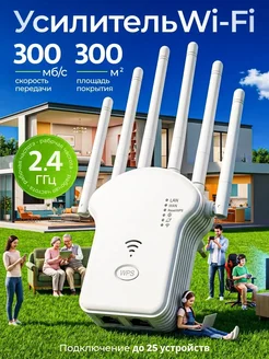 Распродажа 