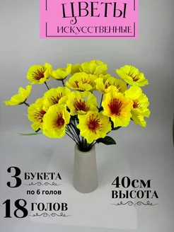 Распродажа .