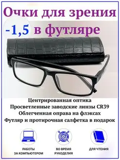 Отзыв на 
