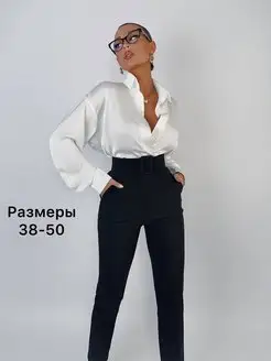 Скидка на Брюки классические офисные