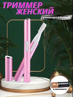 Отзыв на 